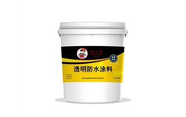 透明防水涂料